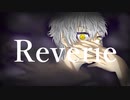 Reverie / 初音ミク