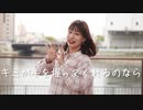 【チャイナ】キミが手を握ってくれるのなら　踊ってみた【踊オフ2022！】