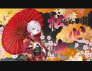 私心中 / 可不