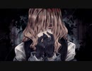 ドク/可不feat.ムカチ