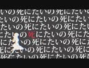 生きるアルゴリズム
