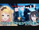 黛灰と血気盛んな妖精セフィナ【にじさんじ/切り抜き】