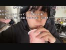 【ねむこ ニコ生】おっはー。2022年4月17日【nemuko】