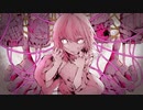 ぶるうと/よつはら feat.可不＆知声