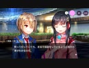 【HEAVEN BURNS RED】イベントストーリー この星に紡ぐ一手 DAY02 Part.02