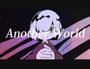 Another World ／ 結月ゆかり
