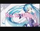 No.1 ∧Only.1/りあのfeat.初音ミク