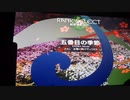 【実況】東方天空璋をイージーシューターの俺がEX練習１０