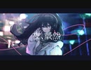 夜、煢然　flower