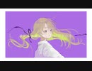 ヴァイオレット・シンデレラ/feat.来果