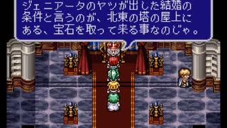 ES2.エストポリス伝記Ⅱ 25/39 オーラリオ王国～フェルム王国