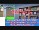 ハゲともやしのオトギバラシ　第二話（エモクロアTRPGゆっくりリプレイ）