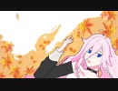 -犬神- 『うたかた紅葉』feat - IA