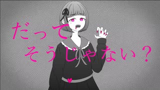 【初音ミク】アントロポファジー【新人ボカロp】