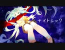 ナイトシック / 初音ミク