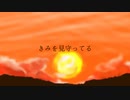 だいじょうぶ／feat.Chis-A 知声