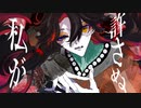 Lover/鏡音リン