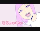 「もういいかい」アオイグレコfeat.初音ミク