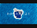 群青少女/初音ミク