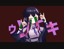 ウソトキ / flower