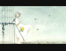 Agape/yako feat.初音ミク