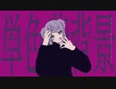 ギディネス