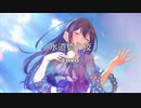 水道橋の夜  /  MERROW（NEUTRINO）