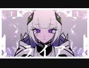 ライア　feat.可不