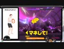 ⌘プレイアーカイブ⌘ リングフィットアドベンチャー その117