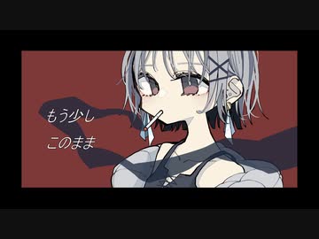 【重音テト】堕落姫【オリジナル】