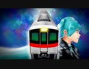 こんとんしてつ / んがミク音楽工房
