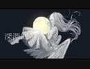【鏡音レン】白銀の光【オリジナル】