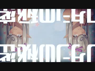 ワタシの秘密 / LLSY feat.初音ミク