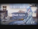 Love theme pt.III　Ghost Love