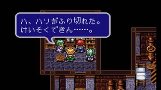 ES2.エストポリス伝記Ⅱ 22/39 レクサス・シャイア研究所～花売りの少女リーファ