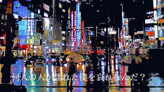 肯定証明／イロイfeat.初音ミク