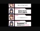 お婆様が服装を指摘してくるラジオ【ミリオンラジオ】