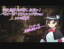 【ゆっくり実況】宇佐見蓮子が逝く、初見ッ！バイオハザードヴィレッジ(Zver.) 【part4後編】