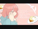 あわいろシフォンケーキ／音街ウナ