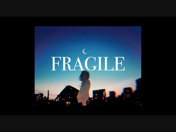 Fragile feat.知声