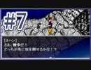おっさんさあ・・・【美術空間】#7