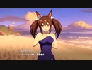 【ウマ娘 プリティーダービー】ウマ娘ストーリー ヒシアケボノ Part.02