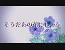【オリジナル】同化/初音ミク
