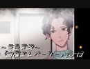 《無色実況》【脱出ホラーADV】「幽階エレベーター」  part3