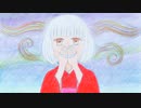 隠蓮墓 / 可不