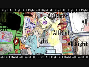 All Right! / 鏡音レン