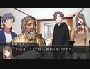 【クトゥルフ神話TRPG】つはもの達の「貌を見せよ」part5【リプレイ】