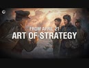 【WoT】新モード「ART OF STRATEGY」ちょびっと解説【ボイロ実況】