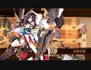 【城プロRE】オペレーション：S～絶弐 -難- 槍のみ