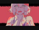 ヘマトトヘイト/GUMI&初音ミク